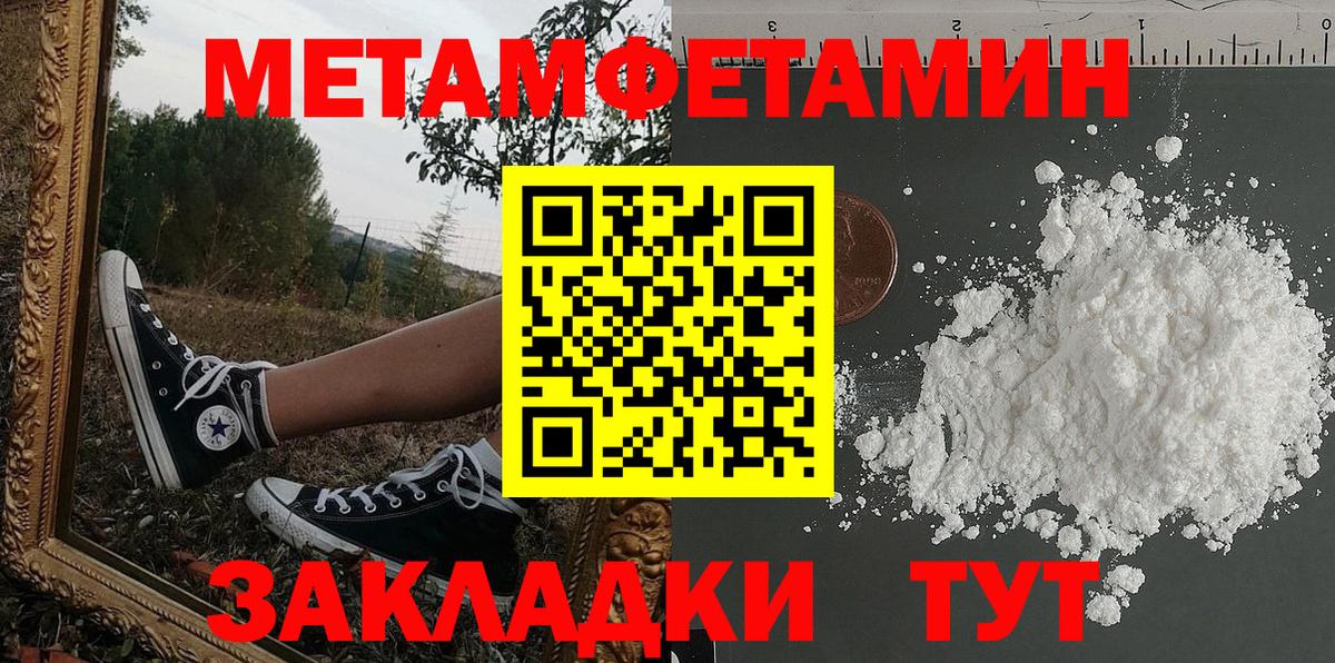 Amphetamine Premium  АМФ  Мурманск  Вход с VPN  Амфетамин 