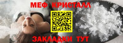 первитин Гусев