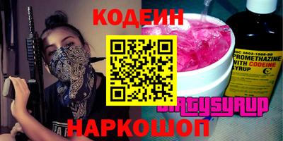 2c-b Гусиноозёрск