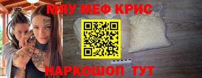 2c-b Гусиноозёрск