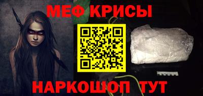 первитин Гусев
