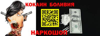 2c-b Гусиноозёрск