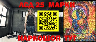 2c-b Гусиноозёрск