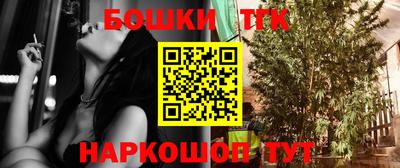 первитин Гусев