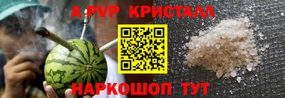 круглые Гусь-Хрустальный