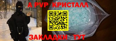 2c-b Гусиноозёрск