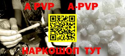 первитин Гусев