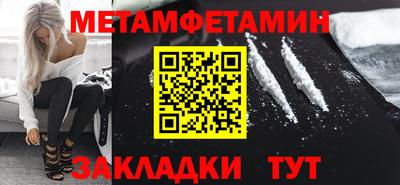 первитин Гусев