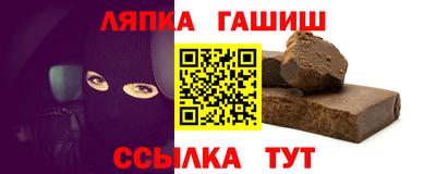 первитин Гусев