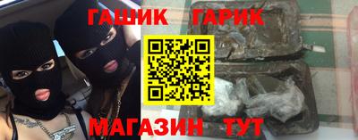 первитин Гусев