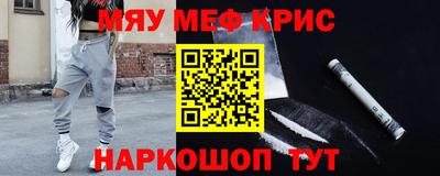 2c-b Гусиноозёрск