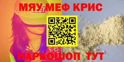 2c-b Гусиноозёрск