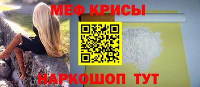 круглые Гусь-Хрустальный
