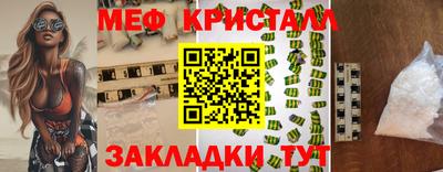 круглые Гусь-Хрустальный