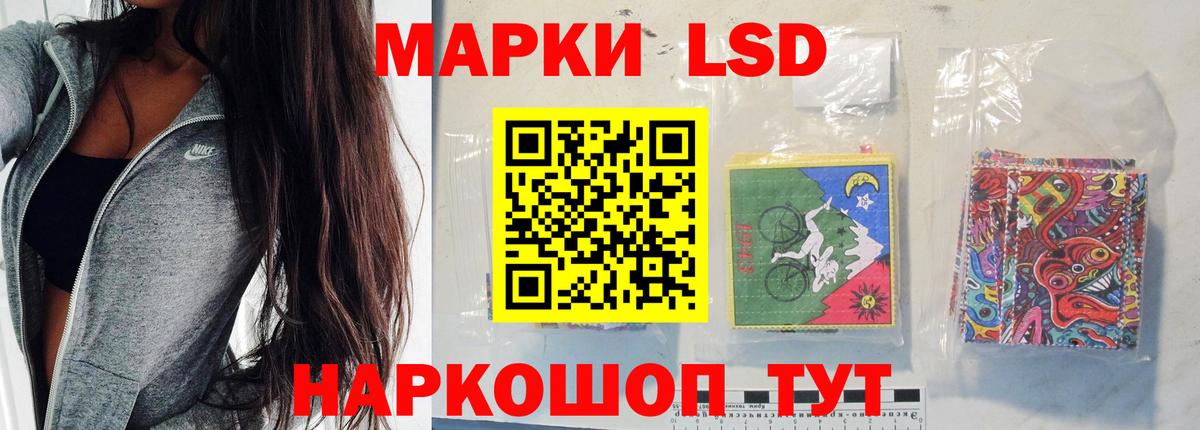 ЛСД экстази ecstasy  ЛСД экстази ecstasy  ЛСД экстази  Мурманск  Вход с VPN 