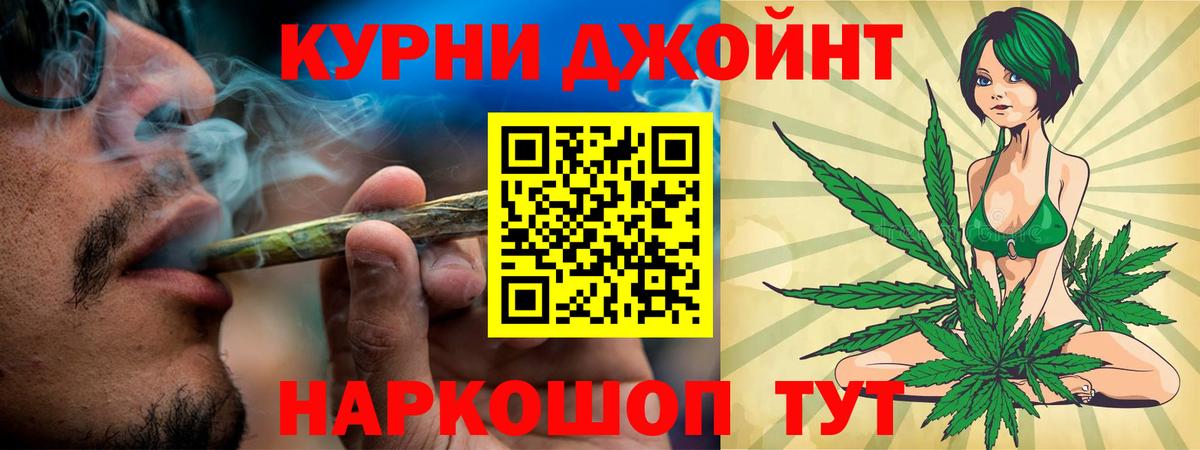 Марихуана Bruce Banner Мурманск