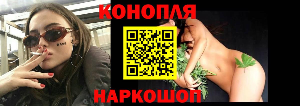 Каннабис сатива  Конопля сатива  Вход с VPN  Бошки Шишки Bruce Banner  Мурманск 